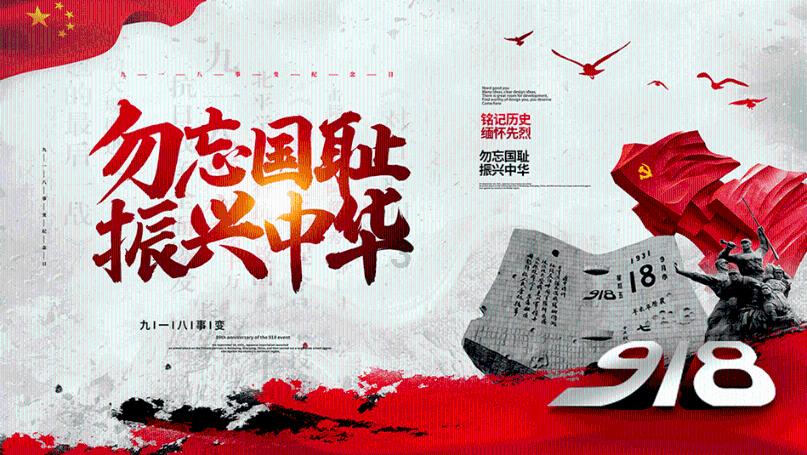 隔壁老王偷香记