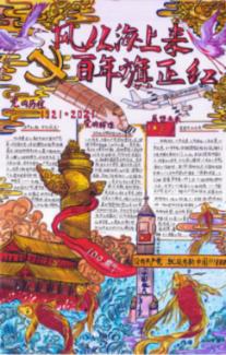 救援快乐的兔子