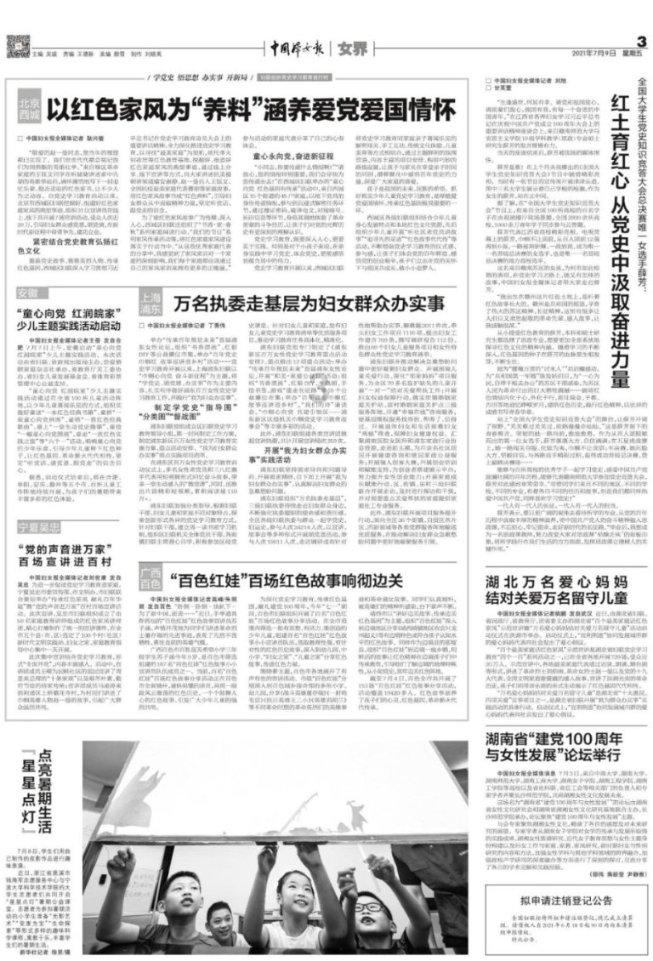放牛班的春天专业影评游戏画面