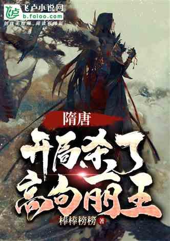 顺溜大冲锋2